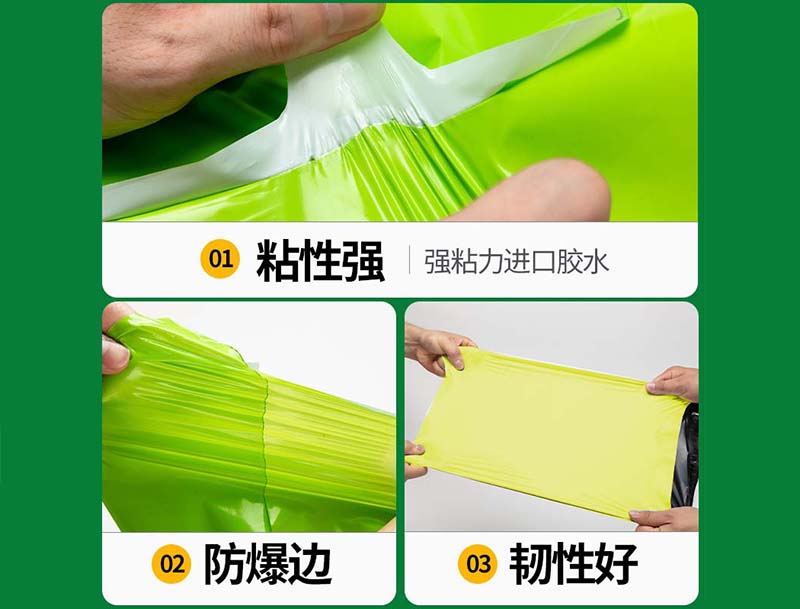 萨迦果绿色快递袋-04